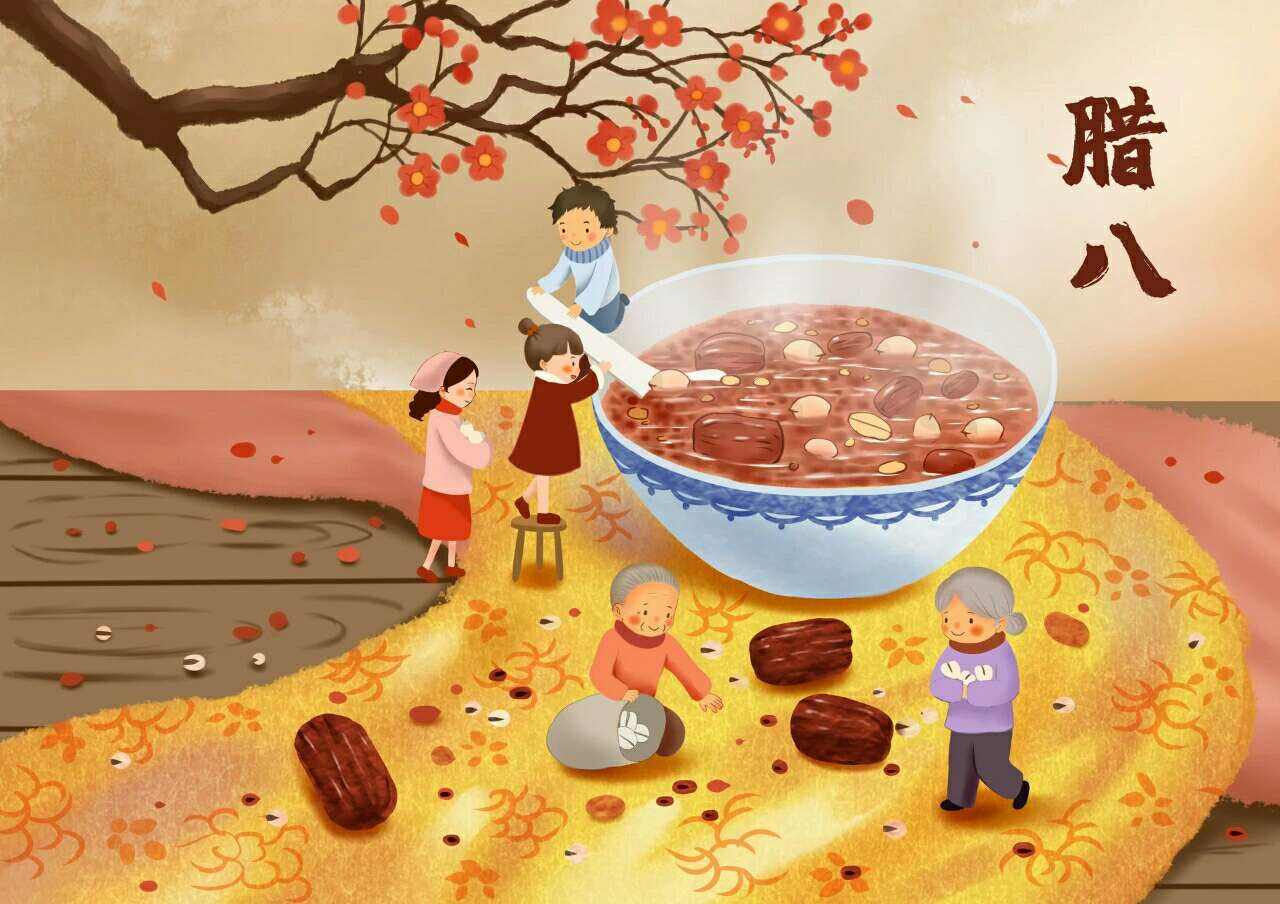 濃情臘八，情暖意長(圖1)